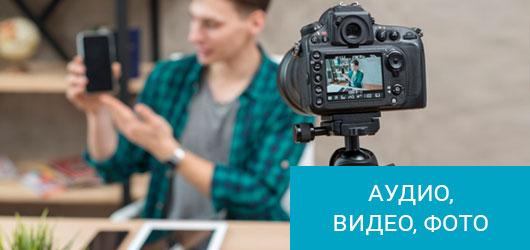 Аудио, видео и фото техника в ассертименте